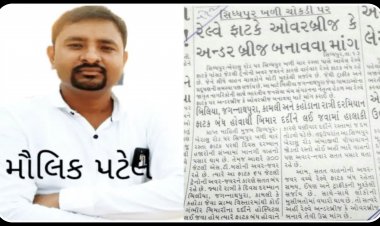 ઊંઝા : કામલી સીટ પર ત્રિપાંખીયો જંગ, અપક્ષનો દબદબો, ભાજપ માટે સીટ ગુમાવવાનો વારો
