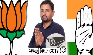 ઊંઝા : કામલી તાલુકા પંચાયતની સીટ પર શુ છે મતદારોનો મૂડ ? ભાજપ- કોંગ્રેસ પર હવે કોણ ભારે પડશે ?