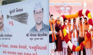 પરિણામ અપડેટ : ભાજપ અધ્યક્ષ સી.આર.પાટીલના ગઢ સુરતમાં AAP ની ધમાકેદાર એન્ટ્રી : કોંગ્રેસ ત્રીજા નંબરે