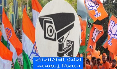 ચૂંટણી ચર્ચા : ઊંઝા તાલુકા પંચાયતની આ સીટ પર ભાજપની ડિપોઝીટ પણ ડૂલ થાય તેવી સ્થિતિ ? મતદારોમાં ભારે નારાજગી ?