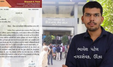 ઊંઝા નગર પાલિકાના સૌથી નાની વયના કોર્પોરેટરે મૂક્યો એવો પ્રસ્તાવ કે જાણીને નગરજનો થશે રાજીના રેડ