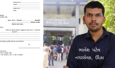 ઊંઝા નગર પાલિકાના આ સક્રિય યુવા કોર્પોરેટરે એવું પગલું ભર્યું કે હવે સત્તાધીશો અને અધિકારીઓ દોડતા થઈ જશે !