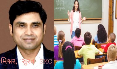 FactCheck : 14 થી 21 માર્ચ સુધી શાળા, કોલેજો બંધ રાખવાના સમાચારોને લઈ SMC કમિશ્નરે કર્યો મોટો ખુલાસો, જાણો શુ કહ્યું ?