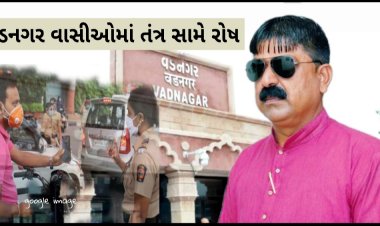 PM મોદીના વતન વડનગરવાસીઓ કોનાથી છે પરેશાન ? નગર સેવક ગિરીશ પટેલે શુ ઉચ્ચારી ચીમકી ?