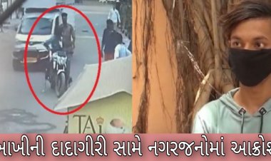 સુરત : નેતાઓ સામે નતમસ્તક બનતી ખાખીની સામાન્ય જનતા સામે દાદાગીરી : બાઇક ચાલકને લાફો ઝીંકી દીધો, વિડીયો થયો વાયરલ