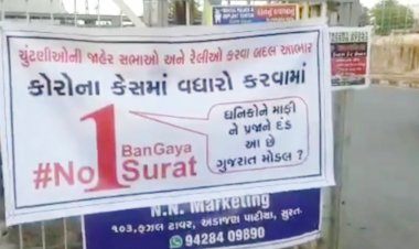 સુરતમાં લાગ્યા પોસ્ટર :  કોરોના કેસમાં વધારો કરવામાં પણ નંબર 1, ધનિકોને માફી,પ્રજાને દંડ