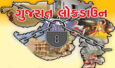 Breaking : ગુજરાતમાં કોરોના સંક્રમણની ચેન તોડવા માટે ચાર દિવસનો કરફયૂ લાદવા હાઇકોર્ટે ગુજરાત સરકારને કર્યો નિર્દેશ