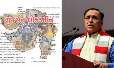 રૂપાણી સાહેબ ! ગુજરાતને કોરોનાથી બચાવવું હોય તો 14 દિવસનું લોકડાઉન કરો, જાણો કોણે પત્ર લખી કરી માંગ