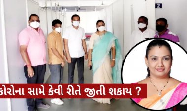 સુરતના આ ધારાસભ્યએ કહી દીધી મોટી વાત : કોરોના સામેની લડાઈમાં માસ્ક અને સોશ્યલ ડિસ્ટન્સ ઉપરાંત ત્રીજી કઈ બાબત  જરૂરી છે ? જાણો