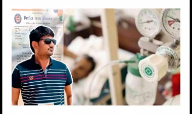 યુવા સરપંચની મુખ્યમંત્રીને રજૂઆત : ગ્રામ પંચાયતોને કોવિડ વ્યવસ્થાપન માટે ગ્રાન્ટ ઉપયોગમાં લેવાની પરવાનગી આપો