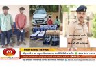 મહેસાણા LCB પોલીસે ઊંઝા પાસેથી 492 બોટલ 1.26 લાખનો વિદેશી દારૂ ઝડપ્યો