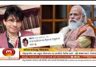 બોલિવુડના ખાને PM મોદી પર સાધ્યું નિશાન, " મોદી, શાહ અને યોગીનું શાસન જતુ રહેશે ત્યારે દેશ આઝાદી જેવી ખુશી મનાવશે "