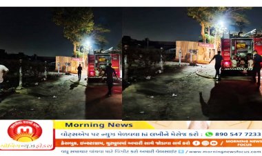 સુરત : આગ લાગી હોવાનો કોલ મળતા જ ફાયર બ્રિગેડની 4 થી 5 ગાડીઓ સિંગણપુર કોવિડ કેર સેન્ટર તરફ દોડી અને......જાણો પછી શુ થયું