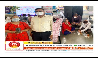 સુરતના કોવિડ આઇસોલેશન સેન્ટરની હૃદય સ્પર્શી ઘટના : " મારે કોઈ દીકરો નથી પણ તમે બધાએ સગા દીકરા કરતા પણ વધારે સેવા કરી છે."