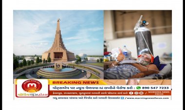 Exclusive : સરકારની નિષ્ફળતા વચ્ચે અમેરિકા-કેનેડા સ્થિત વિશ્વ ઉમિયા ફાઉન્ડેશનના આ નિર્ણયને કારણે ગુજરાતમાં હવે ઓક્સિજનની નહી રહે તંગી