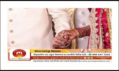 લગ્ન ફોક થવા પાછળનું વિચિત્ર કારણ.....અને લગ્ન મંડમાં જ છોકરી તાડૂકી, " યે શાદી નહી હો શકતી "