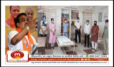 સી.આર.પાટીલની આંખોમાં ધૂળ ? સરકારી કોવિડ કેર સેન્ટરને પોતાના નામે ચડાવનાર ભાજપનો કોણે કર્યો પર્દાફાશ ?