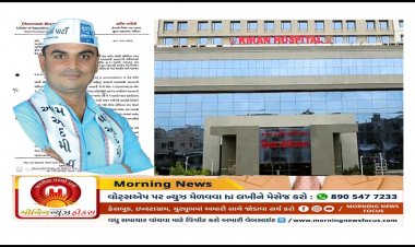 સુરત AAP નેતાનો મોટો આરોપ : કોરોના કાળમાં 1 રૂપિયો ટોકનથી જમીન મેળવનાર હોસ્પિટલોની દર્દીઓ સાથે ઉઘાડી લૂંટ