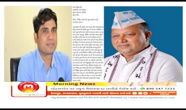 સુરત : પૂર્વ કોર્પોરેટર અને AAP નેતા દિનેશ કાછડીયાએ SMC કમિશ્નર ને પત્ર લખી શુ કરી માંગ ? જાણો