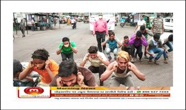 લોકડાઉનમાં માસ્ક વિના બહાર નિકળનારાઓને પોલીસે કરી વિચિત્ર સજા : દેડકા અને મુરઘા બનાવી દોડાવ્યા