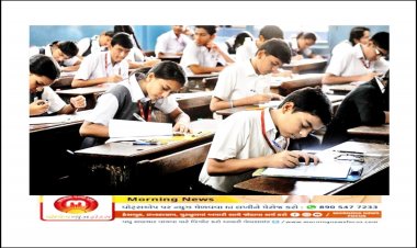ધો.10 ની બોર્ડની પરીક્ષાને લઈ મોટા સમાચાર : માસ પ્રમોશન મળશે કે પરીક્ષા શાળા કક્ષાએ યોજાશે ? જાણો વધુ વિગતો