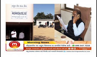 ઊંઝા : મામલતદાર કચેરીના ઇ સ્ટેમ્પઇંગ કૌભાંડનો મુદ્દો મહેસૂલમંત્રી પાસે પહોચ્યો, મંત્રીજી થયા ખફા, જાણો હવે શું થશે ?