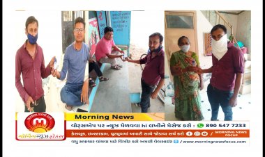 ઊંઝા : કોરોના કાળમાં આમ આદમી પાર્ટી દ્વારા લોકોમાં મીથીલીન બ્લ્યુ નું નિઃશુલ્ક વિતરણ કરવામાં આવ્યું