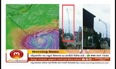 ગુજરાતમાં તૌકતે નો તરખાટ : ક્યાંક છાપરા ઉડ્યા, વૃક્ષો ધરાશયી થયા તો વળી ક્યાંક મોબાઈલ ટાવર તૂટ્યો, દરિયો બન્યો ગાંડોતૂર