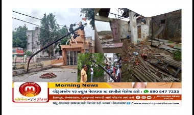 રાજ્યમાં ‘તાઉ-તે’ વાવાઝોડાએ સર્જી તારાજી :  ક્યાં કેટલું નુકશાન થયું ? હાલમાં વાવાઝોડા ની શુ છે સ્થિતિ ? જાણો