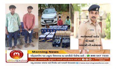 મહેસાણા LCB પોલીસે ઊંઝા પાસેથી 492 બોટલ 1.26 લાખનો વિદેશી દારૂ ઝડપ્યો