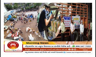 આમ આદમી પાર્ટી વાવાઝોડાથી અસરગ્રસ્તોને મદદ કરવા પહોંચી : સરકારે હવાઈ નિરીક્ષણ કરી રાહત પેકેજની માત્ર જાહેરાત કરી !