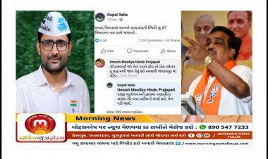 સી.આર.પાટીલને બુટલેગર કહેનાર AAP ના અધ્યક્ષ ગોપાલ ઇટાલિયા વિરુદ્ધ 7 પોલીસ સ્ટેશનમાં નોંધાઇ ફરિયાદ ? જાણો સમગ્ર મામલો