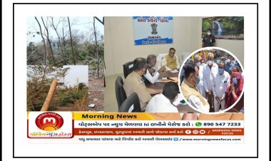 CM રૂપાણીએ વાવાઝોડામાં સૌથી અસરગ્રસ્ત ઉનાની મુલાકાત લઈ સર્જ્યું રહસ્ય, જે ગામની મુલાકાત લીધી એની હકીકત જાણી ચોકી જશો