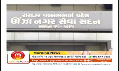 ઊંઝા નગરપાલિકાનું વોટર સપ્લાય બોર્ડનું  બાકી લેણું અધધધ 13.86 કરોડ રૂપિયા !