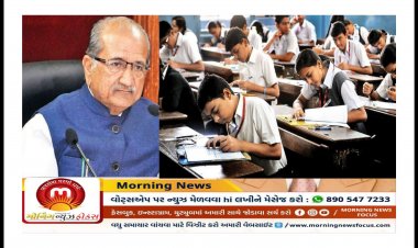 ગુજરાત / ધો.12 ની બોર્ડની પરીક્ષાને લઈ લેવાઈ શકે છે મહત્વનો નિર્ણય : પરીક્ષા વર્ણનાત્મક કે MCQ ટાઈપ ? જાણો