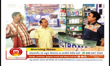 'તારક મહેતા કા ઉલટા ચશ્મા' સીરિયલની 'ગડા ઇલેક્ટ્રોનિક્સ' વિશેની શુ છે સત્ય હકીકત ? જેઠાલાલનું પાત્ર ભજવનાર દિલીપ જોશીને પહેલા કોનો રોલ ઓફર થયો હતો?