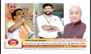 Dy.CM નીતિન પટેલે સમય અગાઉ કરેલી ભૂલ આજે ભાજપને ભારે પડી રહી છે : સી.આર.પાટીલ પણ અકળાયા છે