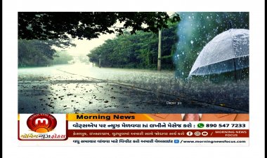 Breaking : ઊંઝા પંથકમાં ગાજવીજ સાથે વરસાદ શરૂ, ખેડૂતો ચિંતિત, જુઓ વિડીયો