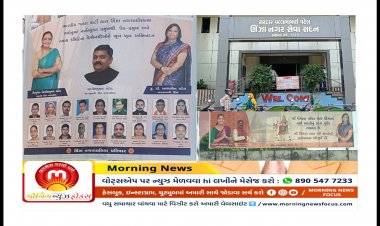 ઊંઝા : હોર્ડીગ્સ મુદ્દે અગાઉની બોડી પર આરોપ મૂકનાર વર્તમાન પ્રમુખ એવા તત્કાલીન નગરસેવકો તે સમયે કેમ ચૂપ હતા ? શુ માત્ર પ્રસિદ્ધિમાં જ રસ છે ?