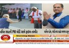 અમદાવાદ અને ગાંધીનગર શહેર ભાજપ પ્રમુખોના નામની જાહેરાત, જાણો કોની લાગી લોટરી