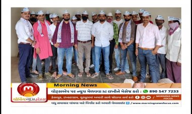 મહેસાણા : આમ આદમી પાર્ટીએ શહેરનું સંગઠન મજબૂત બનાવવા અજમાવ્યો માસ્ટર સ્ટોક, વિવિધ હોદ્દાઓ પર કરી નિમણૂંકો
