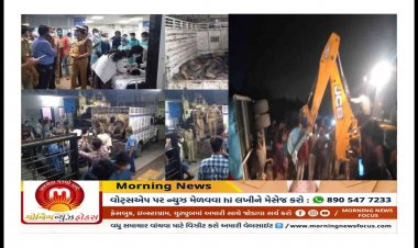 કાનપુર થી અમદાવાદ આવી રહેલી બસને નડ્યો અકસ્માત : 17 મુસાફરોના કરુણ મોત