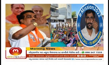 સુરત : ગોપાલ સામે પાટીલ પાવર ફિક્કો પડ્યો : કમળને લાગ્યો ઝાડુનો ઝટકો, ભાજપ શહેર પ્રમુખનું મોટું નિવેદન