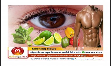 આંખોનું તેજ વધારી તમારા ઇમ્યુનિટી પાવરને મજબૂત કરવો હોય તો આ પાંચ શાકભાજીનું કરો સેવન, જાણો વધુ ફાયદા
