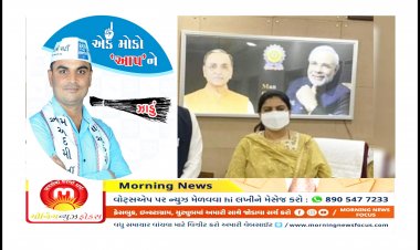 સુરત : પાલિકાના શાસકોની લોકોના ટેક્સના નાણાં માંથી મોદી ભક્તિ : સવા લાખનો ધુમાડો કરાશે, AAP એ આપી ચીમકી