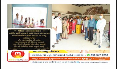 ઊંઝા : ધારાસભ્ય, ન.પા.ચીફ ઓફિસર અને પ્રમુખની હાજરીમાં જ માસ્ક અને સોશ્યલ ડિસ્ટનસનો ઉલાળીયો, ભાજપના નેતાઓ બિનદાસ્ત ?