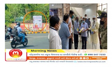 અમદાવાદ : CM અરવિંદ કેજરીવાલના ગુજરાત આગમન પૂર્વે બની આ ઘટના, વિરોધીઓ સામે શંકાની સોય