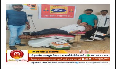 ઊંઝા : આર.કે.ફાઉન્ડેશન દ્વારા રક્તદાન કેમ્પ યોજાયો : સંસ્થાના સ્થાપકે કર્યું રક્તદાન