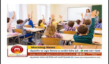 છેલ્લા દોઢ વર્ષથી ટ્યુશન દ્વારા જીવન નિર્વાહ ચલાવતા શિક્ષકો બેરોજગાર : 50 ટકા સંખ્યા સાથે કલાસીસ ચાલુ કરવા ઉઠી માંગ