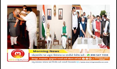 Exclusive : અમિત શાહ સાથે સી.આર.પાટીલ કોઈ કાર્યક્રમમાં કેમ જોવા ન મળ્યા ? શાહે માસ્ક ના નિયમોનો કર્યો ઉલાળીયો